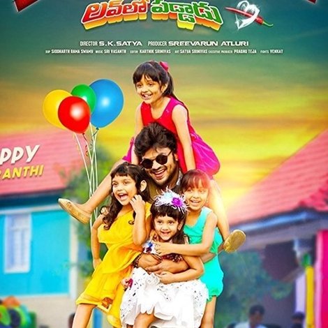 గుంటూరోడు