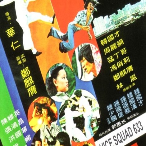 Liu san san