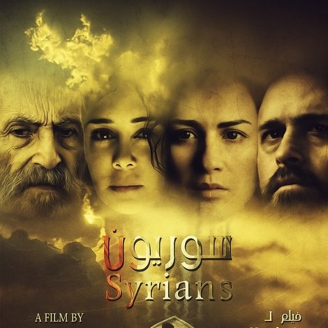 سوريون