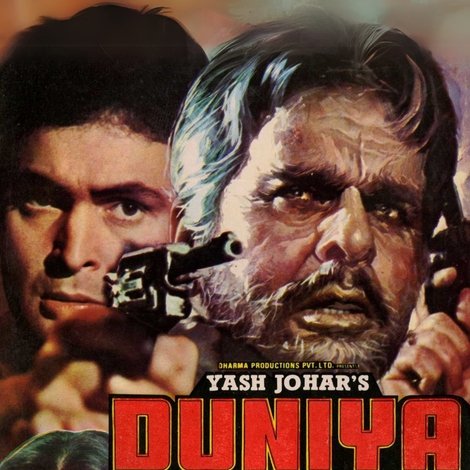 दुनिया