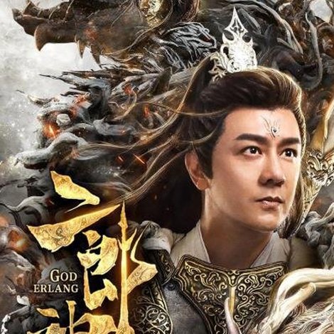二郎神之怒天神将