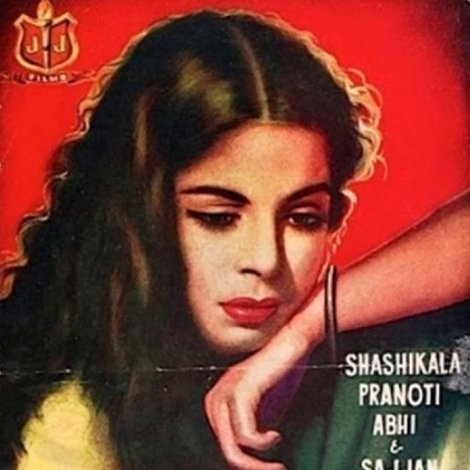 परिचय