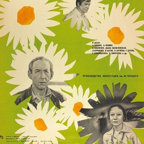 Шла собака по роялю