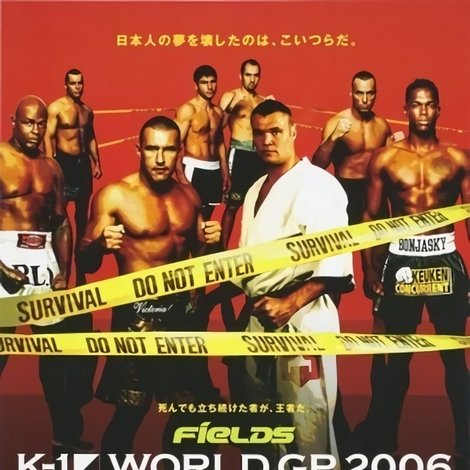 K-1 World Grand Prix 2006 in Tokyo Final