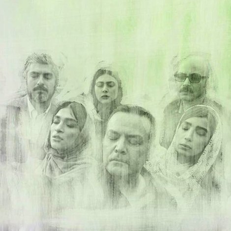گاهی