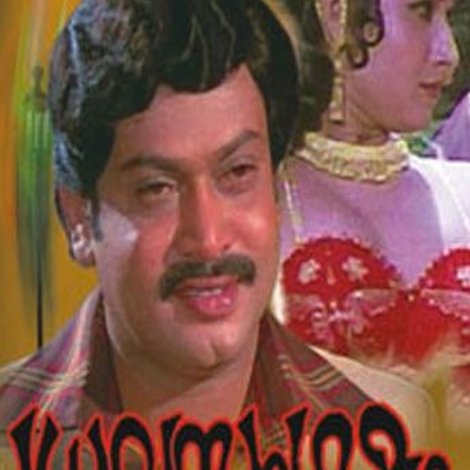 ധ്രുവസംഗമം