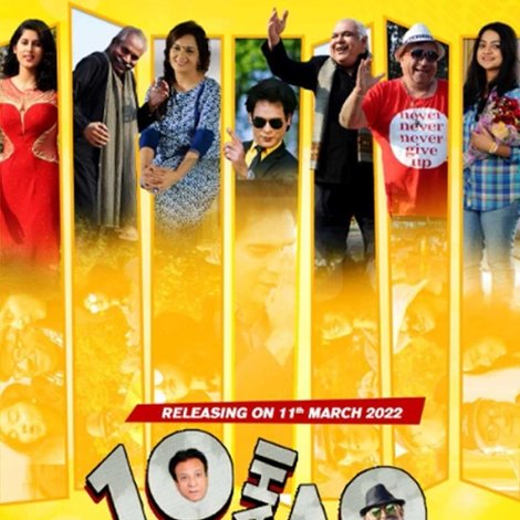 10 Nahi 40
