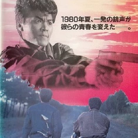 ナンミン・ロード