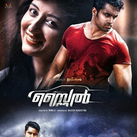 സ്റ്റൈൽ