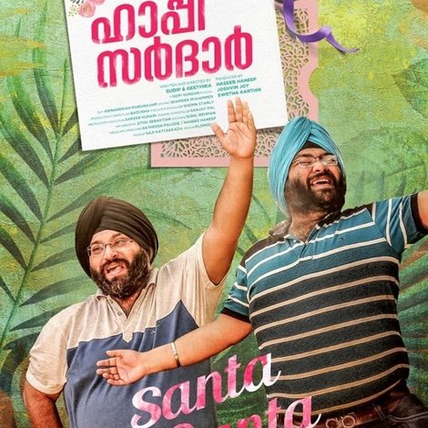 ഹാപ്പി സർദാർ
