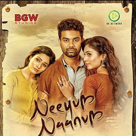 Neeyum Naanum