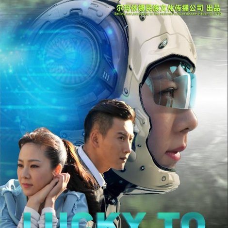 零八三七