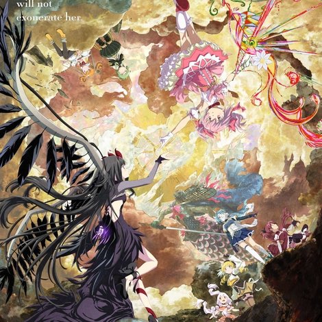 劇場版 魔法少女まどか☆マギカ〈ワルプルギスの廻天〉