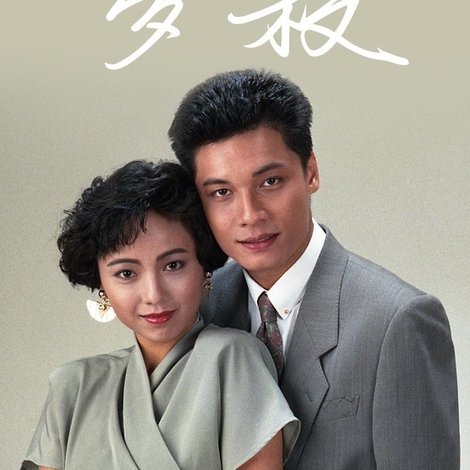 末世惊情之梦杀
