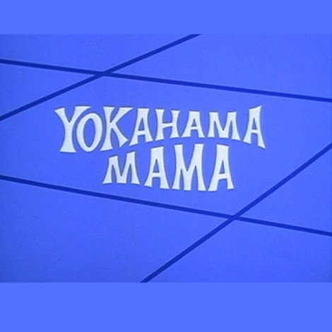Yokahama Mama