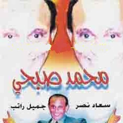 عائلة ونيس