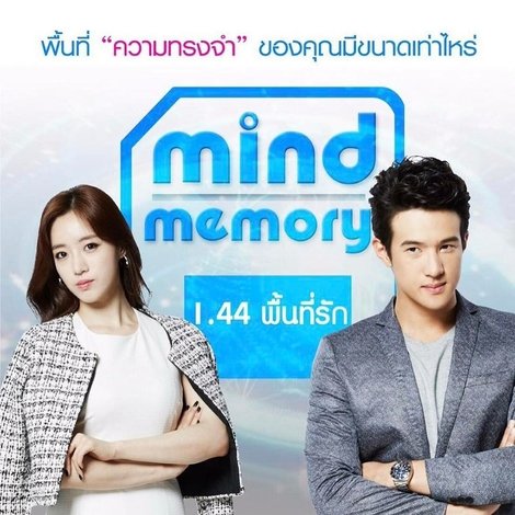 1.44 พื้นที่รัก