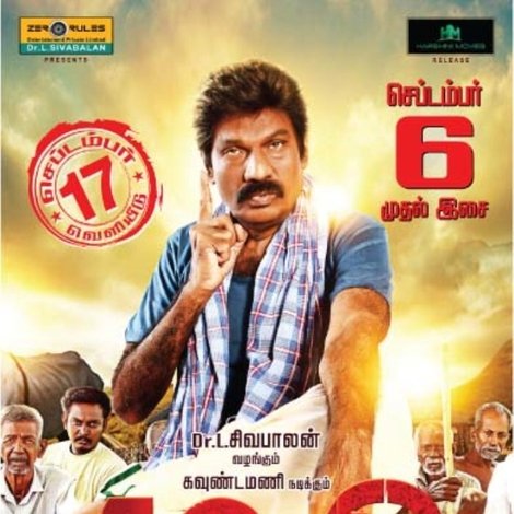 49 - ஓ