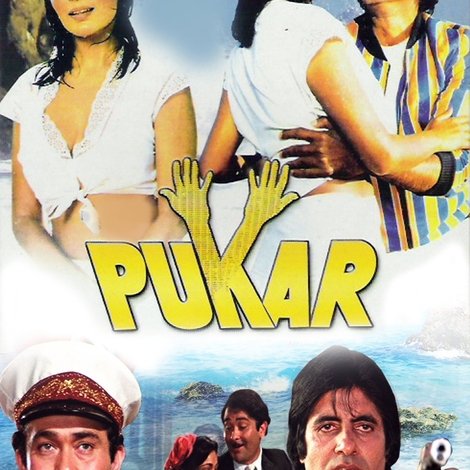 Pukar
