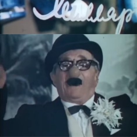Георгий Милляр