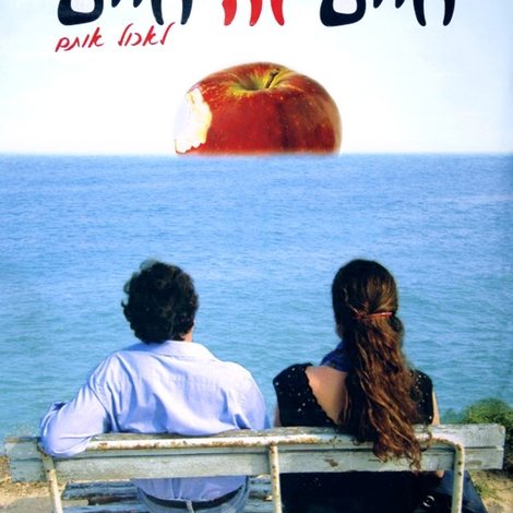 חיים זה חיים