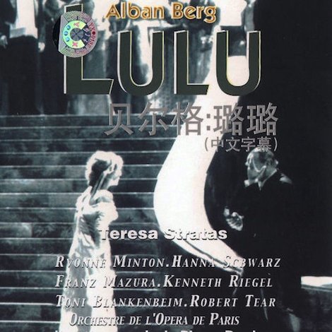 Alban Berg - Lulu