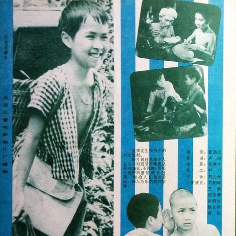清亮的小溪