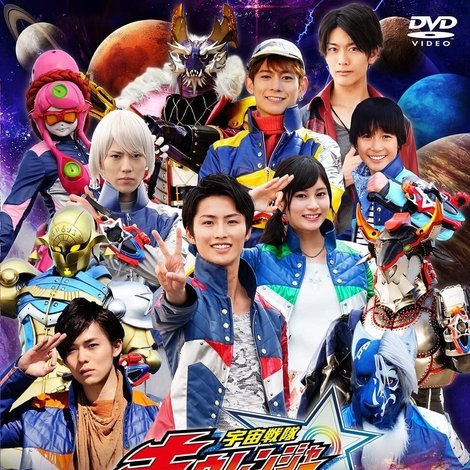 宇宙戦隊キュウレンジャー スペシャルイベント