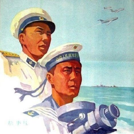 海阔天空