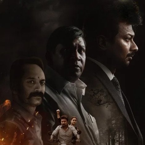 மாமன்னன்