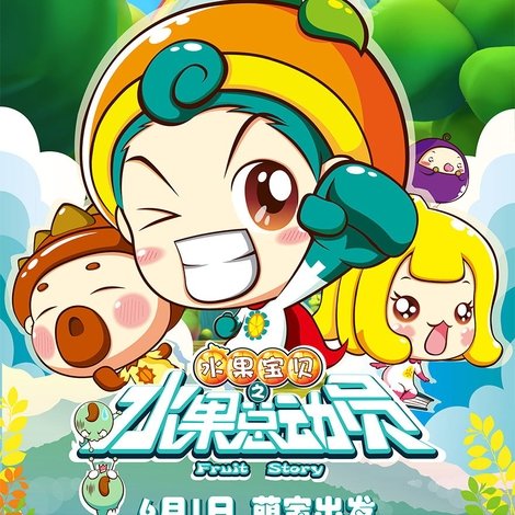 Fruit Story