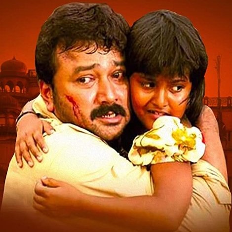 വിന്റർ