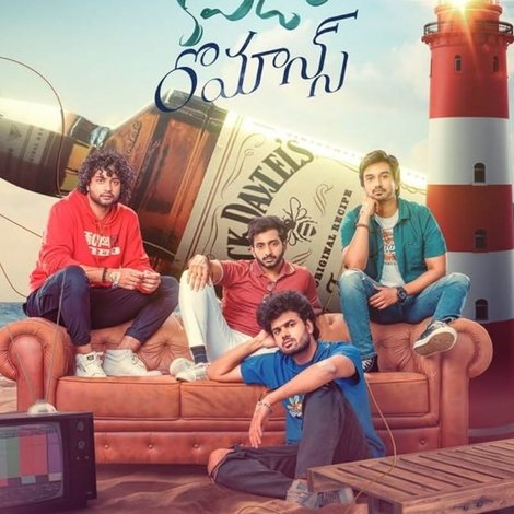 రోటి కపడా రొమాన్స్