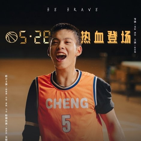 我,就是风!