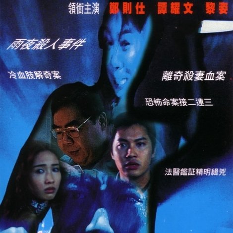 人體拼圖