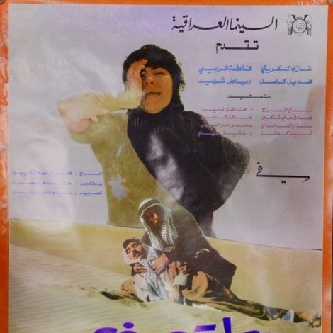 سحابة صيف
