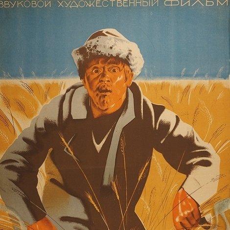 Вражьи тропы