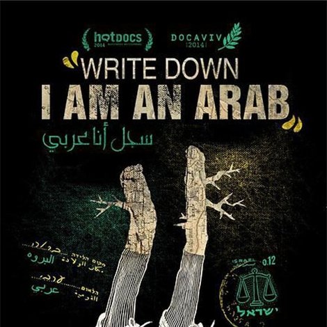 سجل أنا عربي