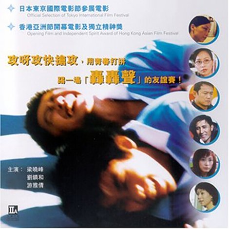 當碧咸遇上奧雲