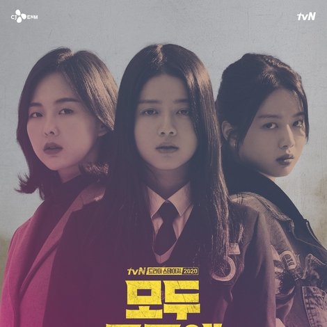 모두 그곳에 있다