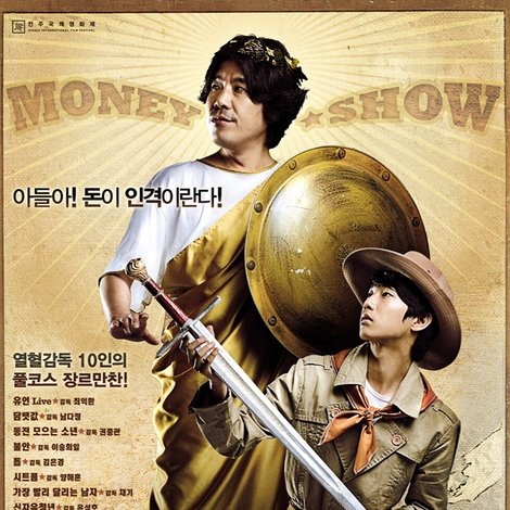 황금시대