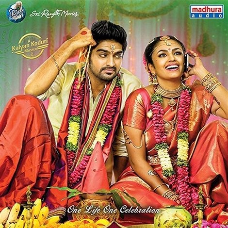 కళ్యాణ వైభోగమే