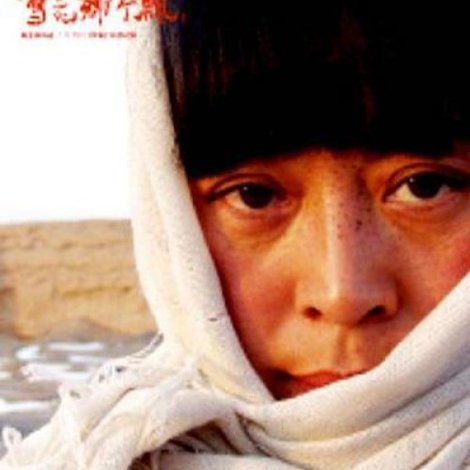 雪花那个飘