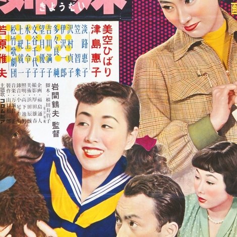 姉妹