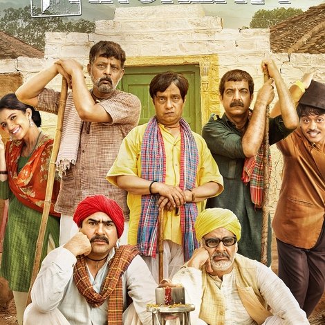 Panchlait