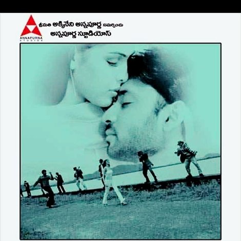 సత్యం