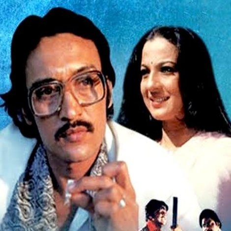 মধুবন