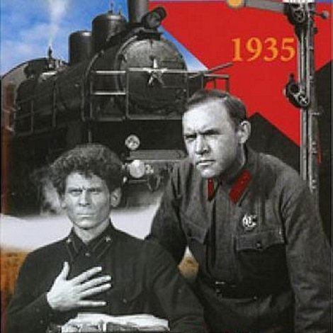 Честь