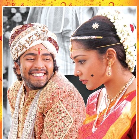Pellaindi Kaani