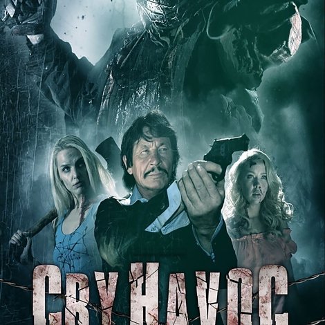 Cry Havoc